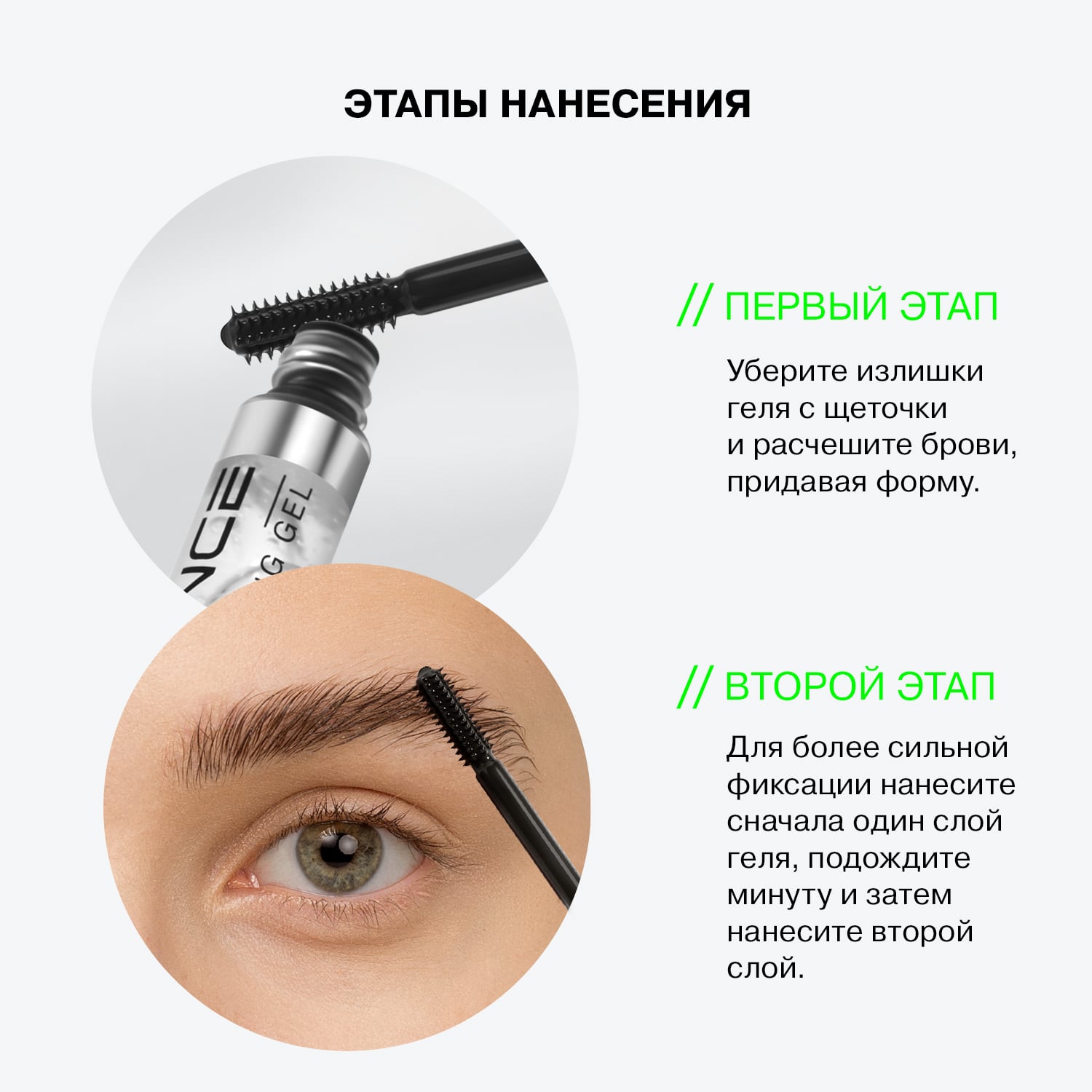  Гель для бровей Brow Robot с суперсильной фиксацией, прозрачный, 5,5 мл (INFLUENCE beauty, Брови) фото 6