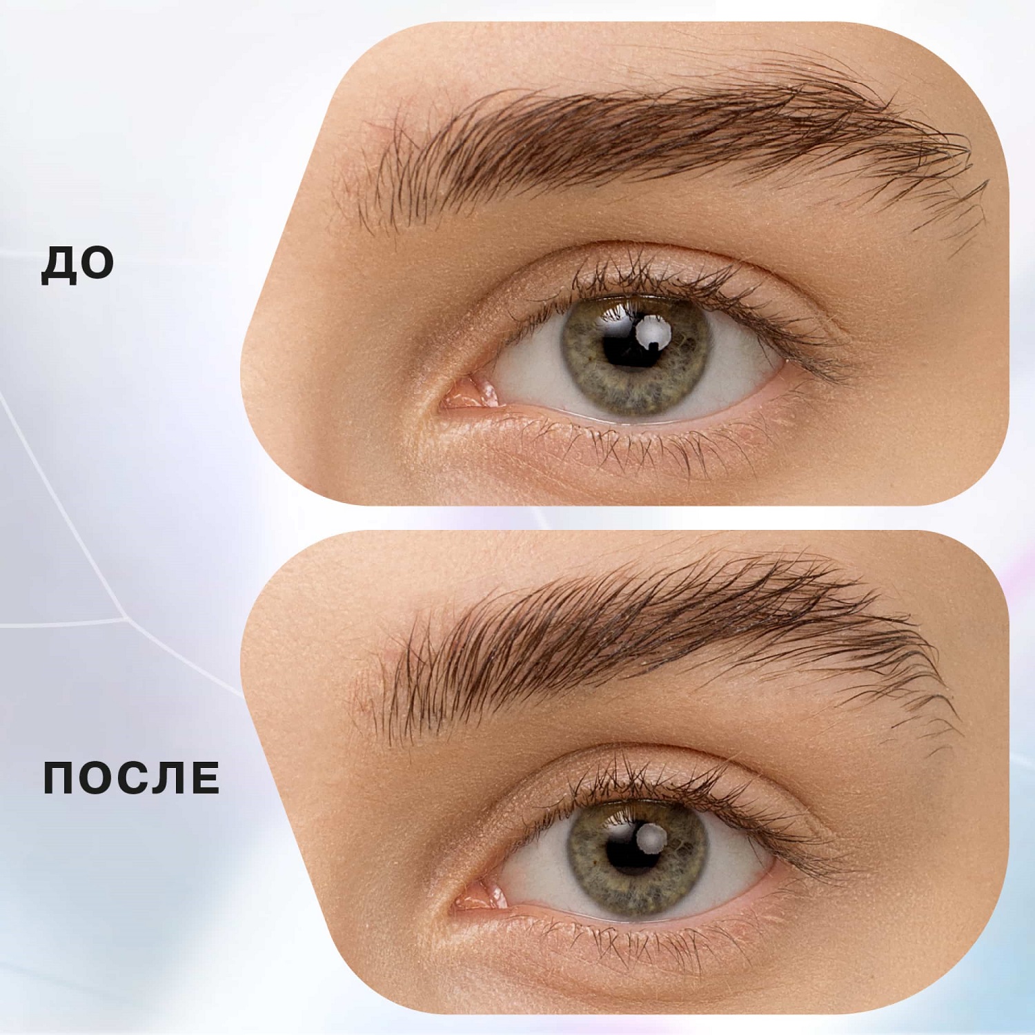 Сыворотка для бровей brow. Influence Beauty средство для фиксации бровей Brow Robot. Тушь для бровей influence Beauty Brow Robot, тон 03, 5 мл. Гель для бровей Инфлюенс. Маркер для бровей influence Beauty Brow Robot.