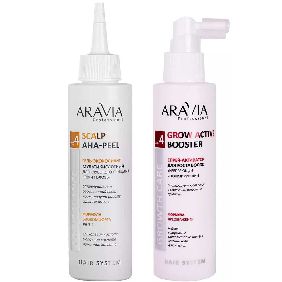 Aravia Professional Набор Очищение и укрепление: гель-эксфолиант, 150 мл + спрей-активатор, 150 мл (Aravia Professional, Уход за волосами)