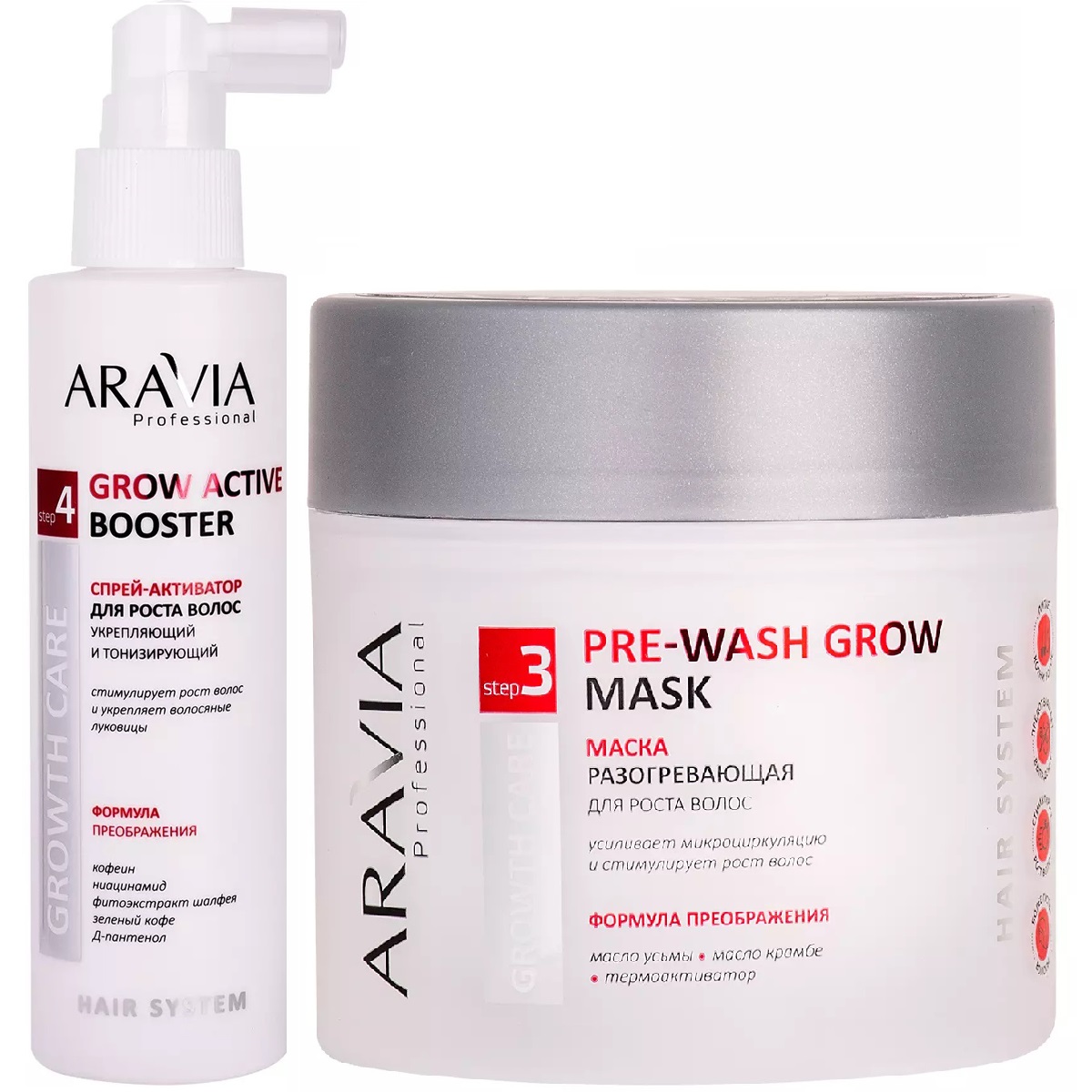 цена Aravia Professional Набор Укрепление и рост волос: спрей-активатор, 150 мл + маска, 300 мл (Aravia Professional, Уход за волосами)
