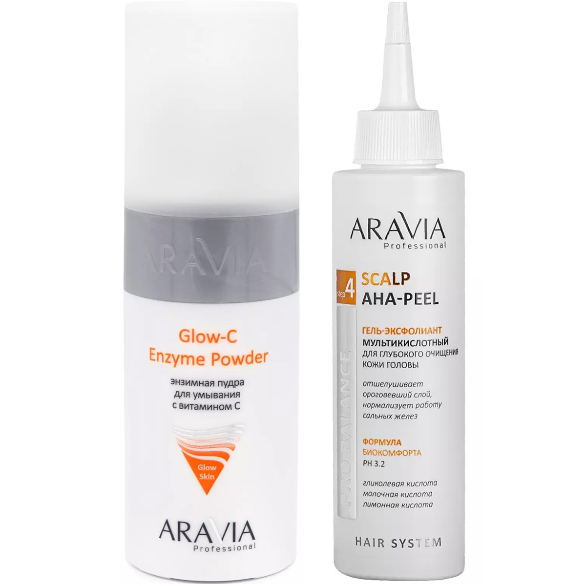 Aravia Professional Набор очищающий: энзимная пудра, 150 мл + гель-эксфолиант, 150 мл (Aravia Professional, Уход за лицом)