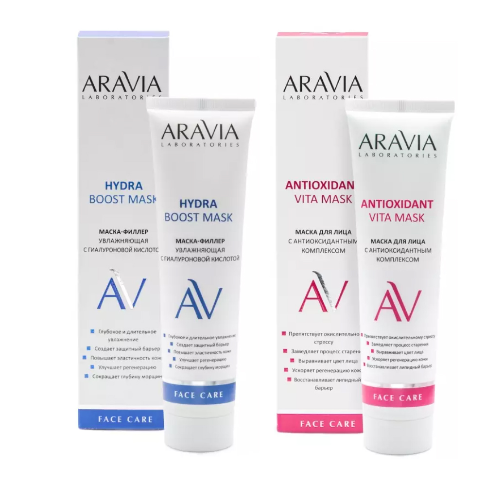 Aravia Laboratories Набор Увлажнение и лифтинг: маска-филлер, 100 мл + Antioxidant Vita Mask, 100 мл (Aravia Laboratories, Уход за лицом) маска для лица aravia laboratories маска филлер увлажняющая с гиалуроновой кислотой hydra boost mask