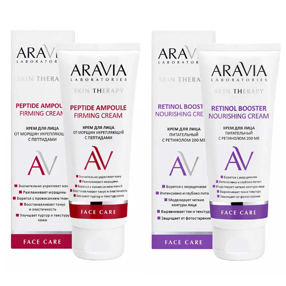 Aravia Laboratories Набор Anti-Age: крем от морщин с пептидами, 50 мл + крем с ретинолом, 50 мл (Aravia Laboratories, Уход за лицом)