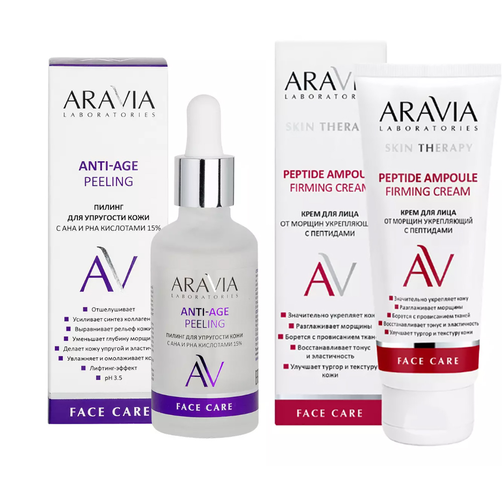 Aravia Laboratories Набор Anti-Age : пилинг с AHA и PHA кислотами, 50 мл + крем от морщин с пептидами, 50 мл (Aravia Laboratories, Уход за лицом)