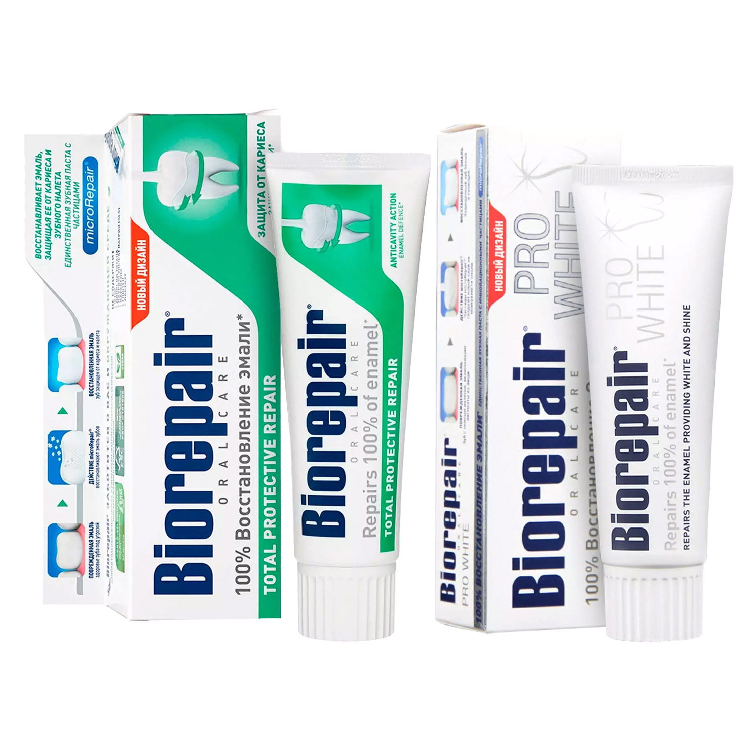 Biorepair Набор зубных паст для комплексной защиты, 2х75 мл (Biorepair, Ежедневная забота) biorepair набор зубных паст для защиты эмали 2х75 мл biorepair отбеливание и лечение