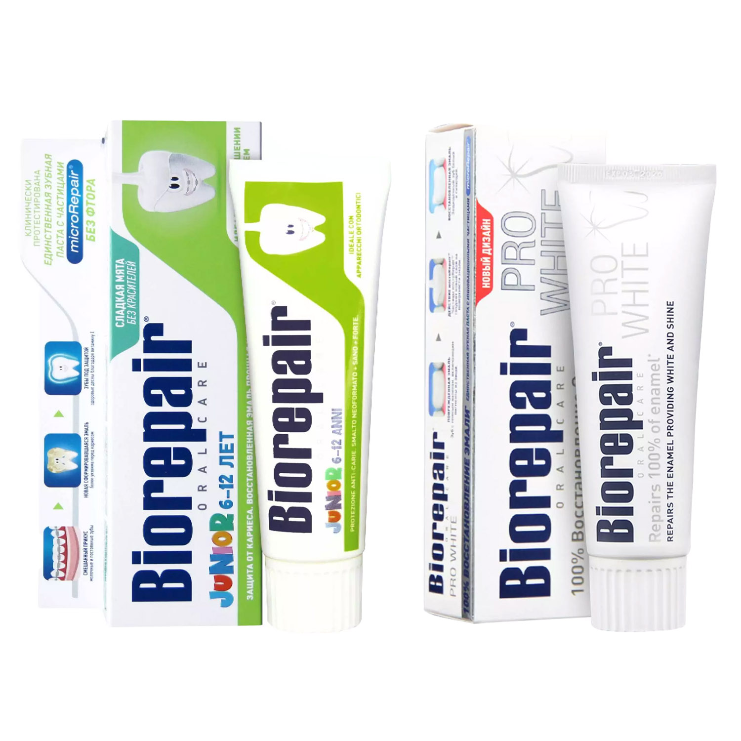 Biorepair Набор зубных паст для всех членов семьи, 2х75 мл (Biorepair, Отбеливание и лечение) паста зубная levrana для чувствительных зубов 75 мл