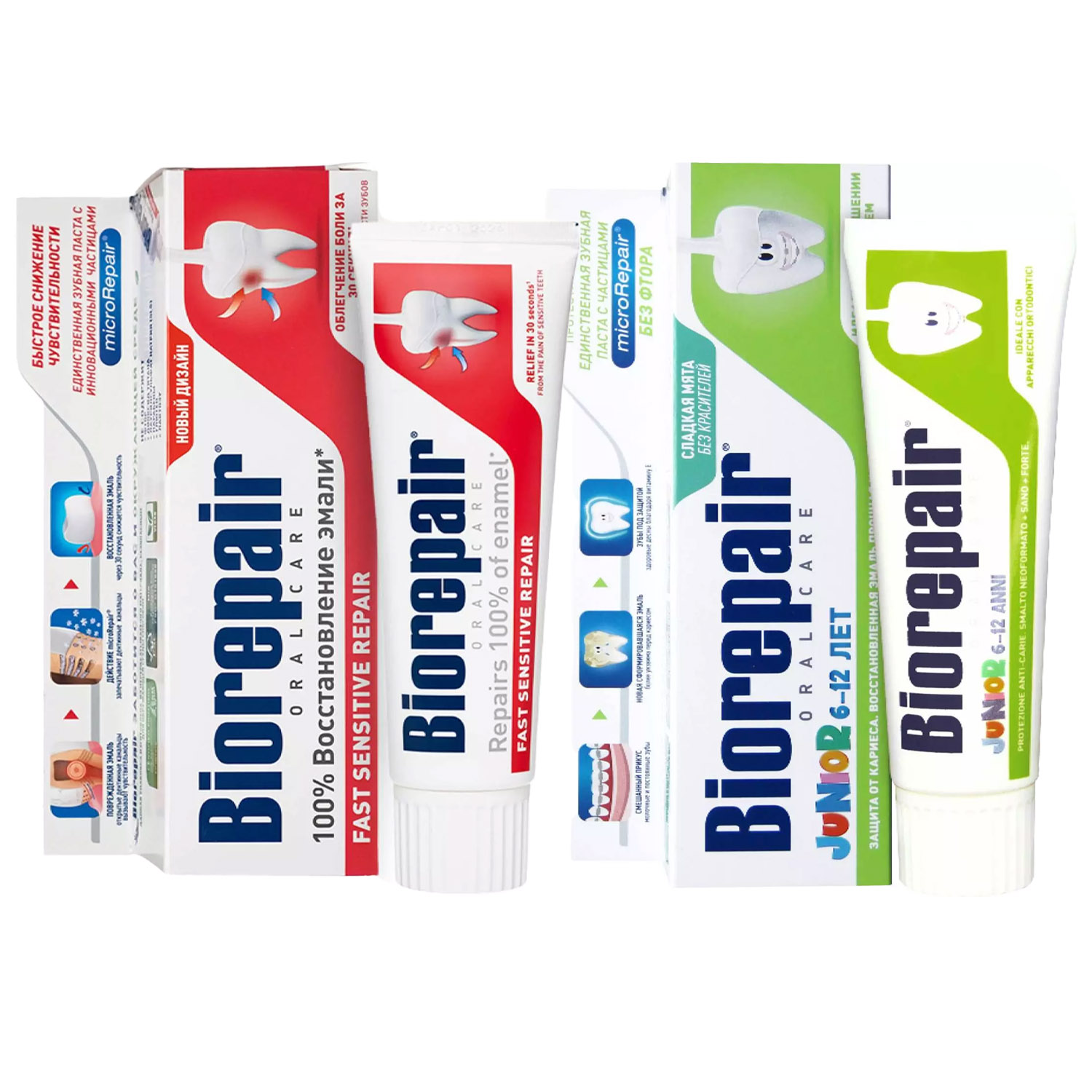 цена Biorepair Набор зубных паст для семьи, 2х75 мл (Biorepair, Чувствительные зубы)