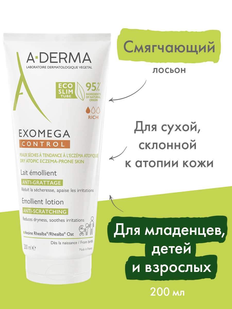 A-Derma Смягчающий лосьон для лица и тела, 200 мл. фото