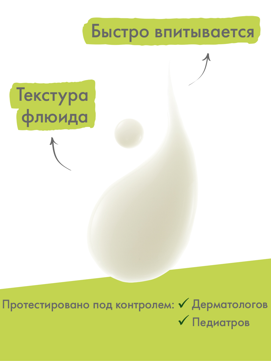 Адерма Смягчающий лосьон для лица и тела, 400 мл (A-Derma, Exomega Control) фото 6