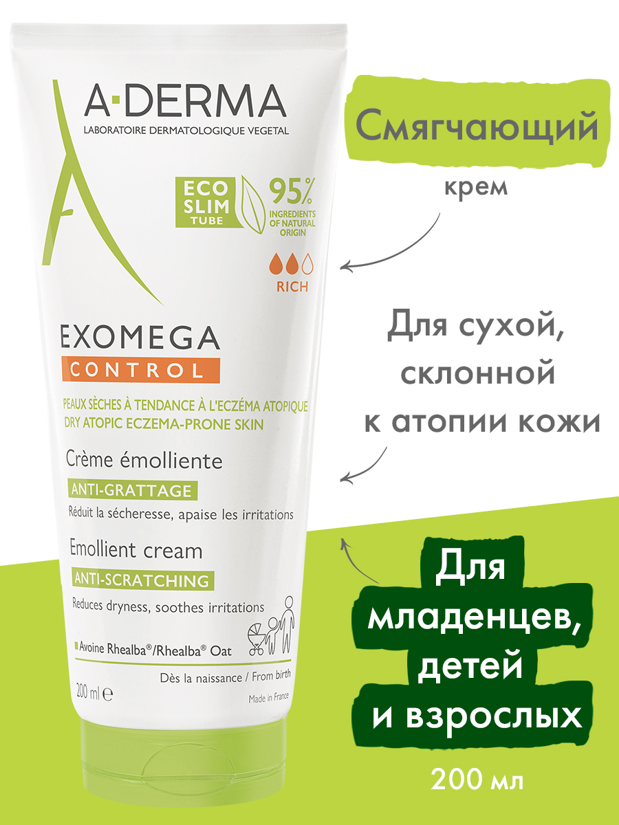 Адерма Смягчающий крем для лица и тела, 200 мл (A-Derma, Exomega Control) Адерма Смягчающий крем для лица и тела, 200 мл (A-Derma, Exomega Control) фото 1