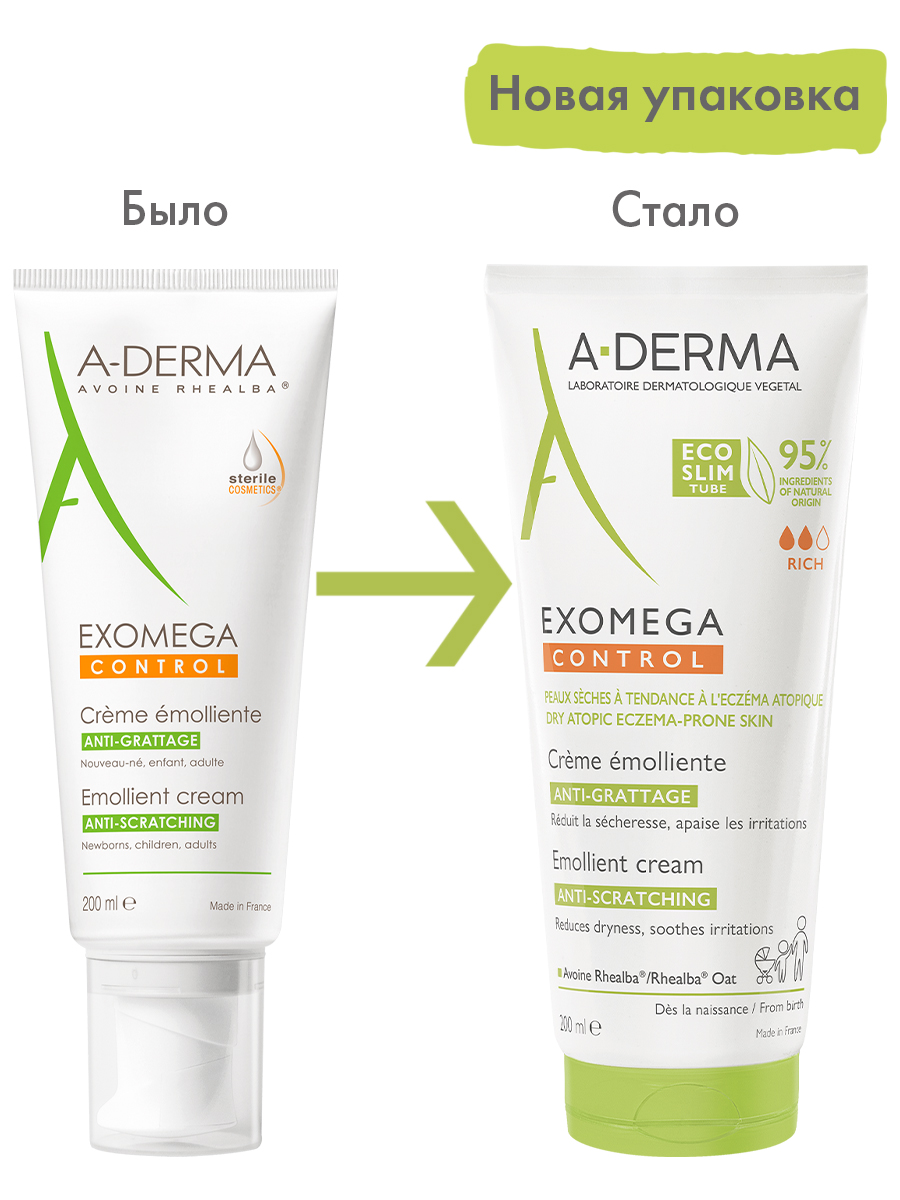 Адерма Смягчающий крем для лица и тела, 200 мл (A-Derma, Exomega Control) Адерма Смягчающий крем для лица и тела, 200 мл (A-Derma, Exomega Control) фото 3