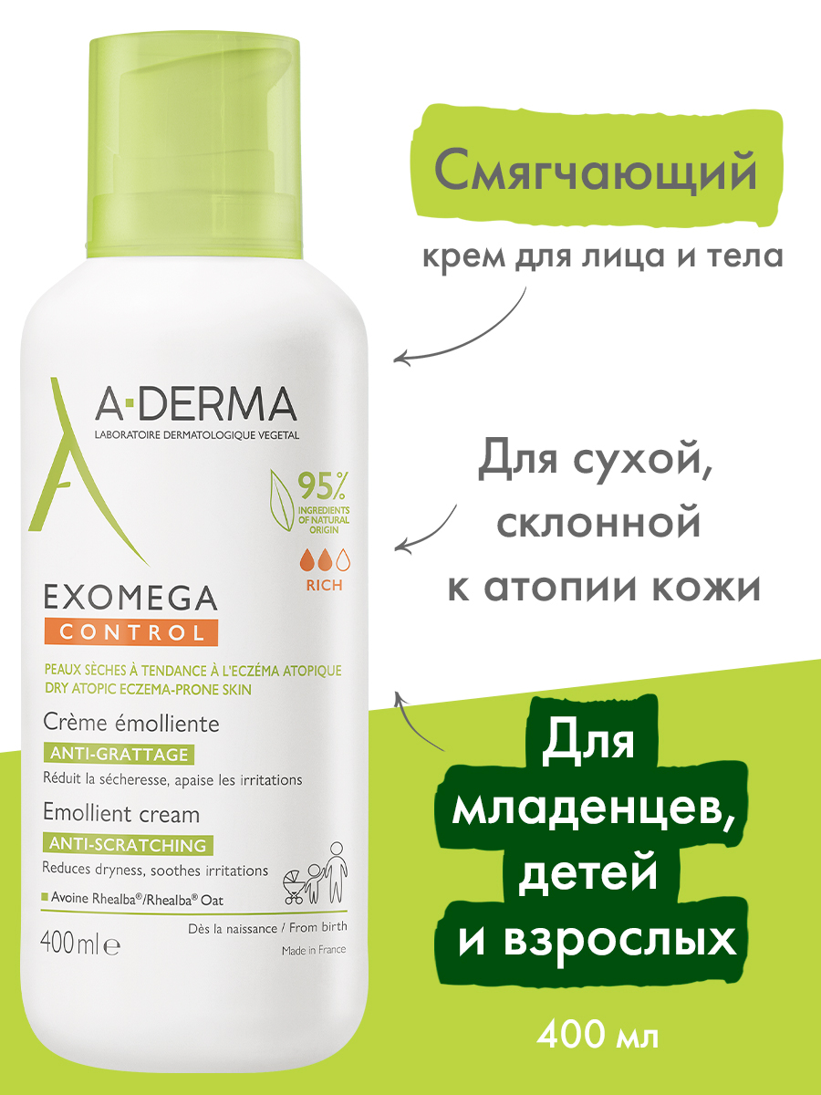 Адерма Смягчающий крем для лица и тела, 400 мл (A-Derma, Exomega Control) фото 1