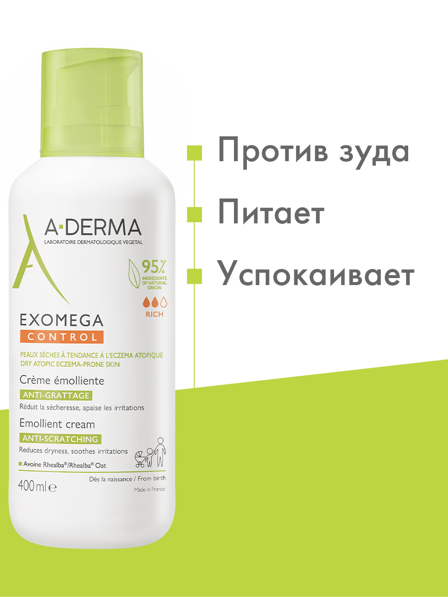Адерма Смягчающий крем для лица и тела, 400 мл (A-Derma, Exomega Control) фото 2