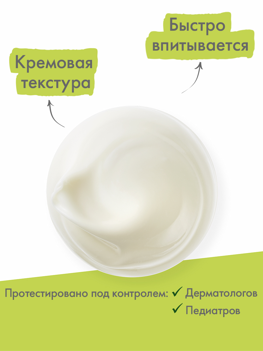 Адерма Смягчающий крем для лица и тела, 400 мл (A-Derma, Exomega Control) фото 6