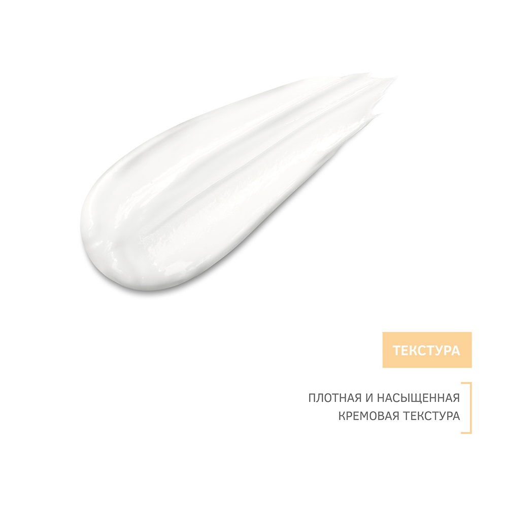 Зейтун Антивозрастной ночной крем для лица  Зейтун Антивозрастной ночной крем для лица