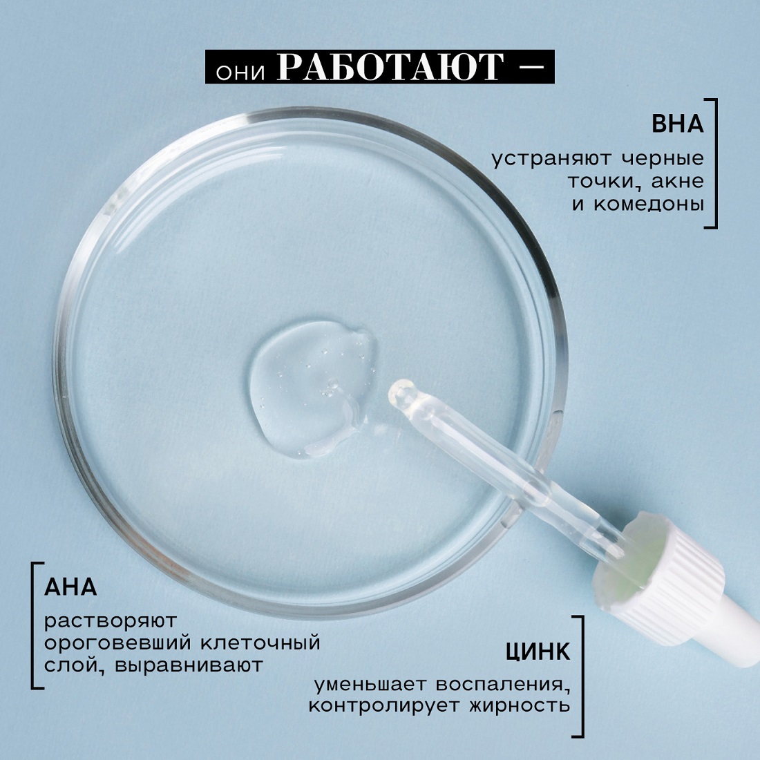 Бьютифик Пилинг-гель для проблемной кожи лица Acne Killa с салициловой кислотой и цинком, 30 мл (Beautific, Face) фото 2