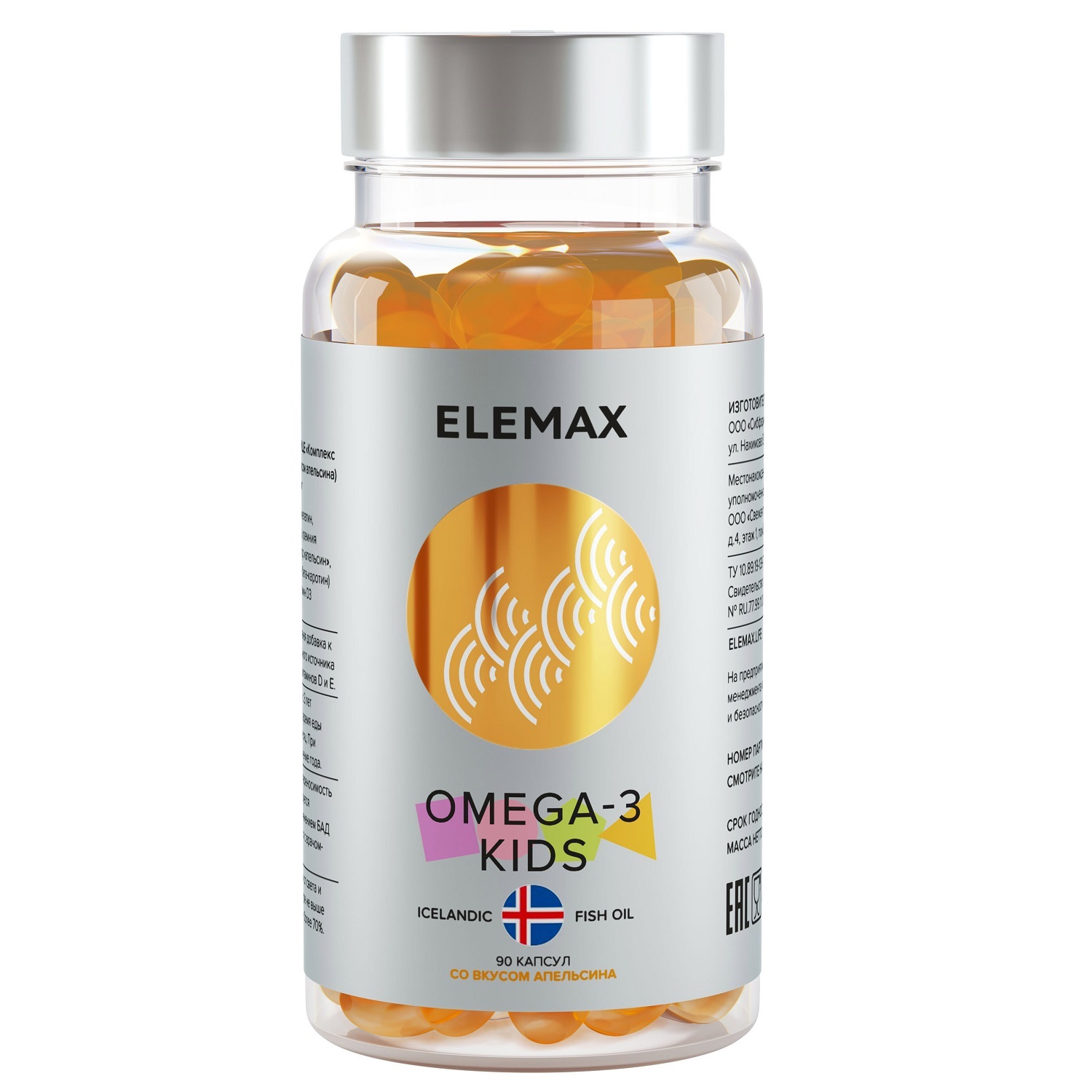 Elemax Детский комплекс Omega-3 Kids с витаминами Е и Д и вкусом апельсина, 90 жевательных капсул (Elemax, ) омега 3 elemax 70% 1620 мг в капсулах 30 шт