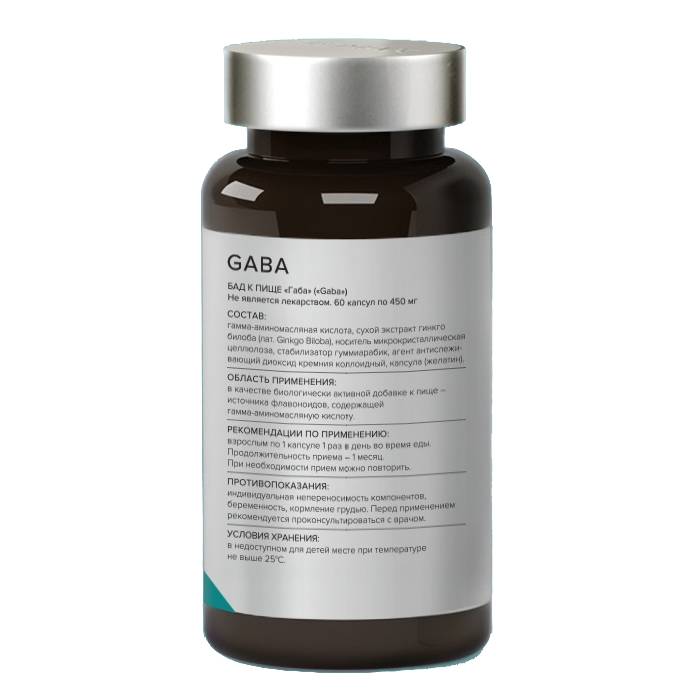 Элемакс Комплекс Габа Gaba, 60 капсул х 450 мг (Elemax, ) фото 2