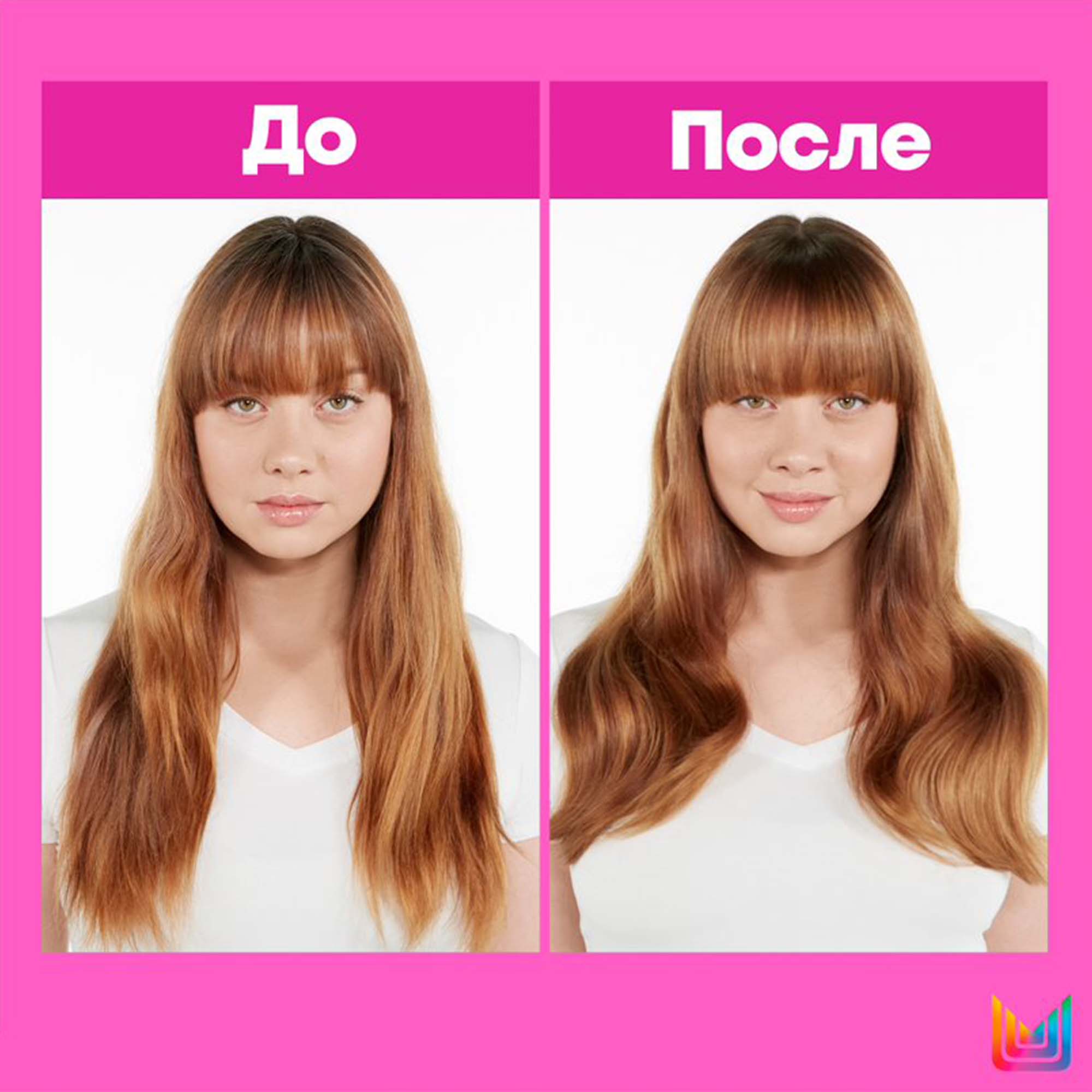 Матрикс Набор Keep Me Vivid для сохранения яркого цвета волос: шампунь 300 мл + кондиционер 300 мл (Matrix, Keep me vivid) фото 7