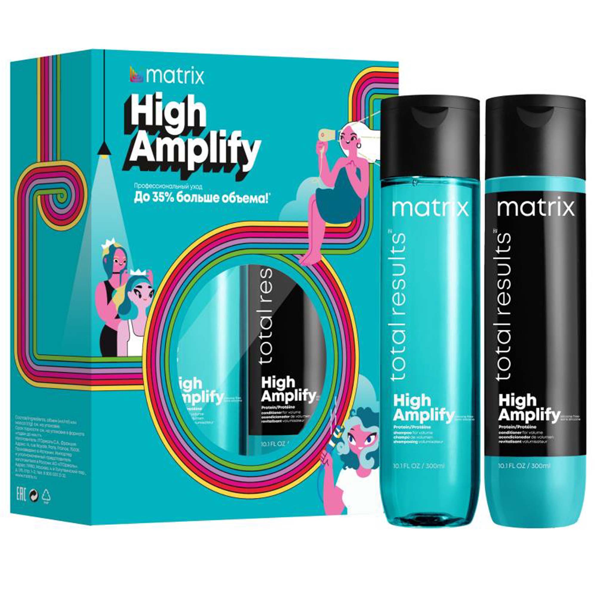 Матрикс Набор High Amplify для экстра объема: шампунь 300 мл + кондиционер 300 мл (Matrix, High Amplify) фото 0