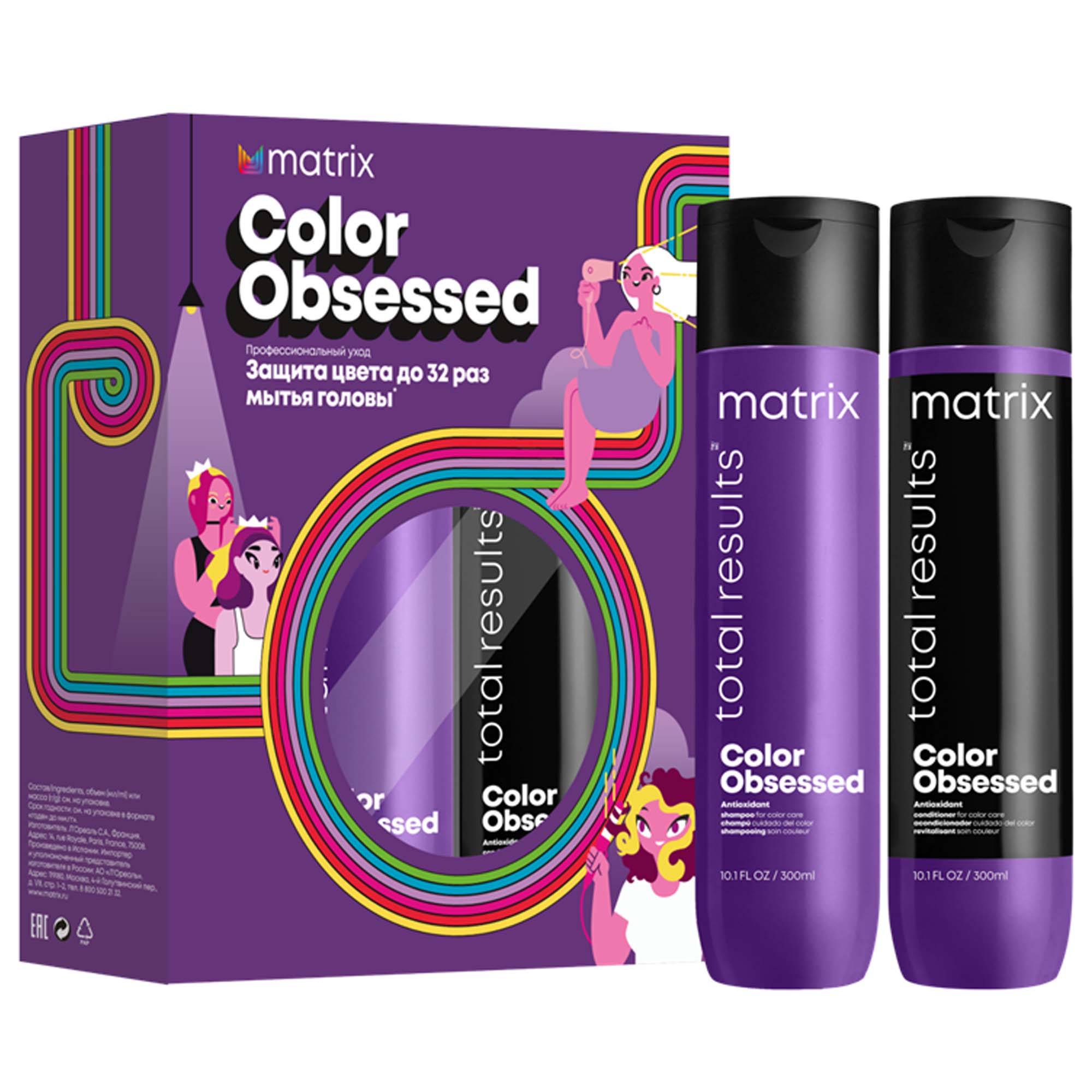 Matrix Набор Color Obsessed для защиты цвета волос: шампунь 300 мл + кондиционер 300 мл (Matrix, Total results)
