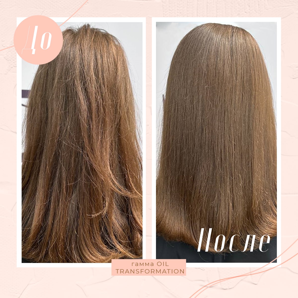 Кьютэм Шампунь для укрепления и стимуляции роста тонких и склонных к выпадению волос, 250 мл (Qtem, Oil Transformation) фото 3