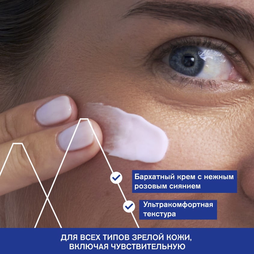 Урьяж Восстанавливающий крем, 50 мл (Uriage, Age Absolu) фото 3