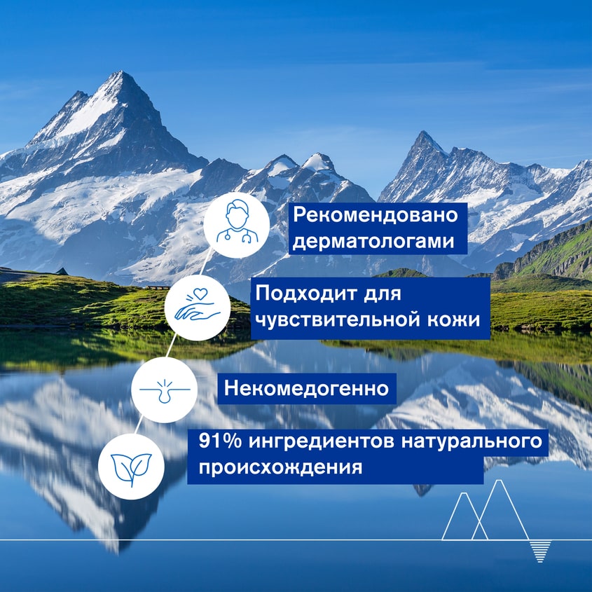 Урьяж Восстанавливающий крем, 50 мл (Uriage, Age Absolu) фото 4