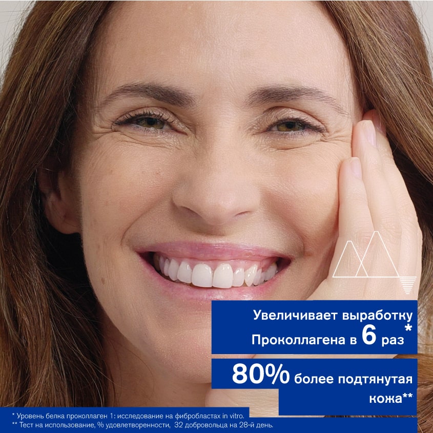 Урьяж Ночная восстанавливающая маска, 50 мл (Uriage, Age Absolu) Урьяж Ночная восстанавливающая маска, 50 мл (Uriage, Age Absolu) фото 1