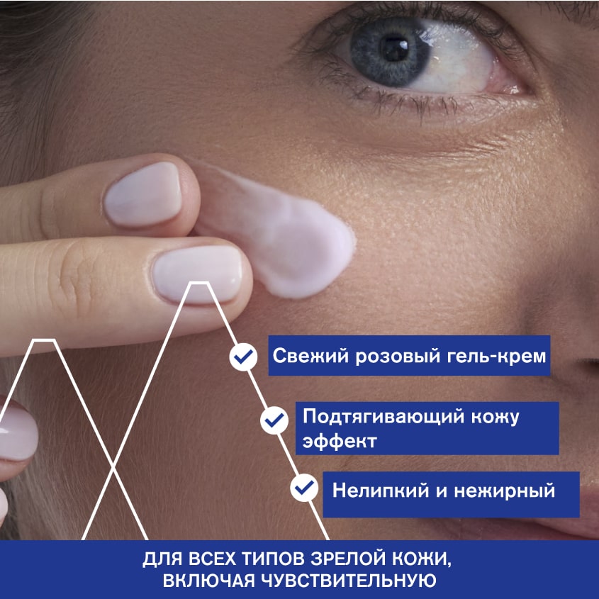 Урьяж Ночная восстанавливающая маска, 50 мл (Uriage, Age Absolu) Урьяж Ночная восстанавливающая маска, 50 мл (Uriage, Age Absolu) фото 3