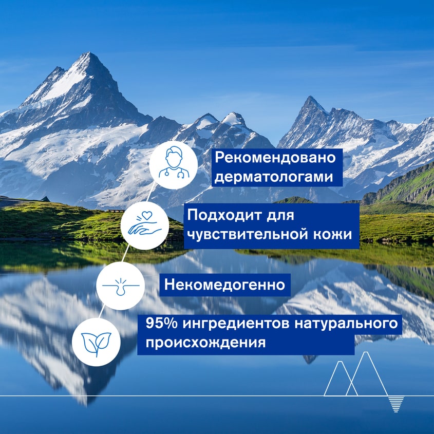 Урьяж Ночная восстанавливающая маска, 50 мл (Uriage, Age Absolu) Урьяж Ночная восстанавливающая маска, 50 мл (Uriage, Age Absolu) фото 4