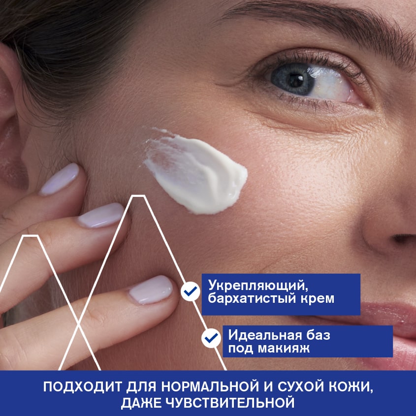 Урьяж Дневной разглаживающий укрепляющий крем, 40 мл (Uriage, Age Lift) фото 4