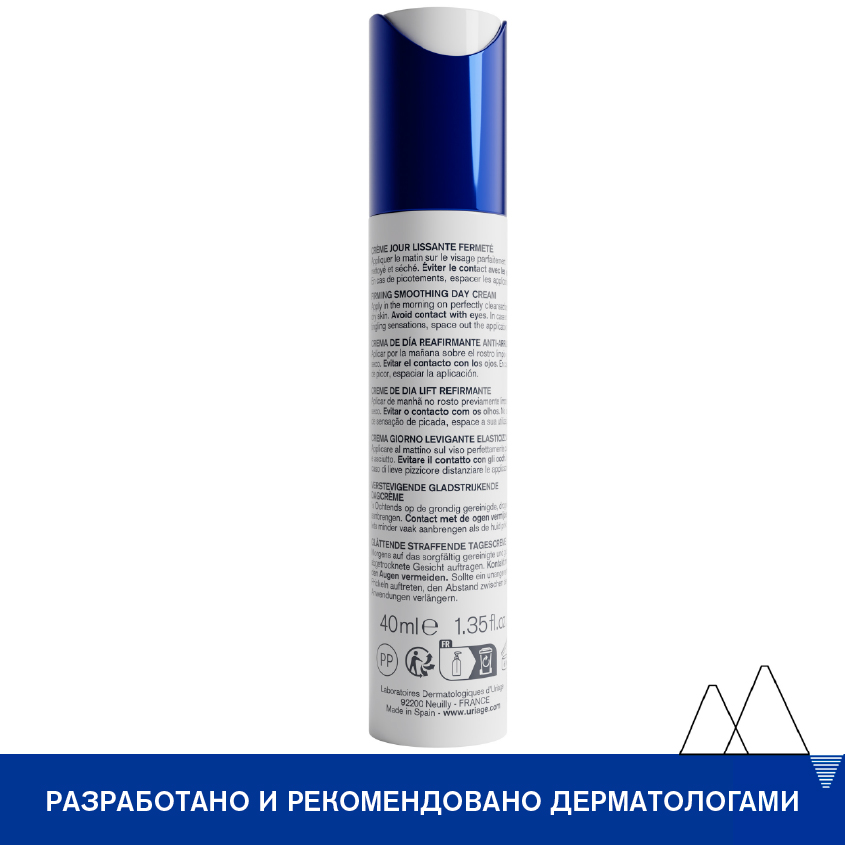Урьяж Дневной разглаживающий укрепляющий крем, 40 мл (Uriage, Age Lift) фото 6