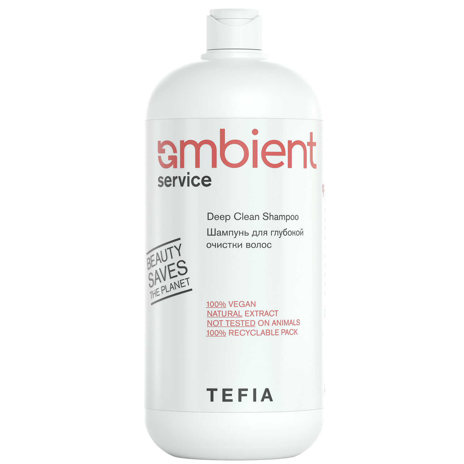 Tefia Шампунь для глубокой очистки волос Deep Clean Shampoo, 1000 мл (Tefia, Ambient)