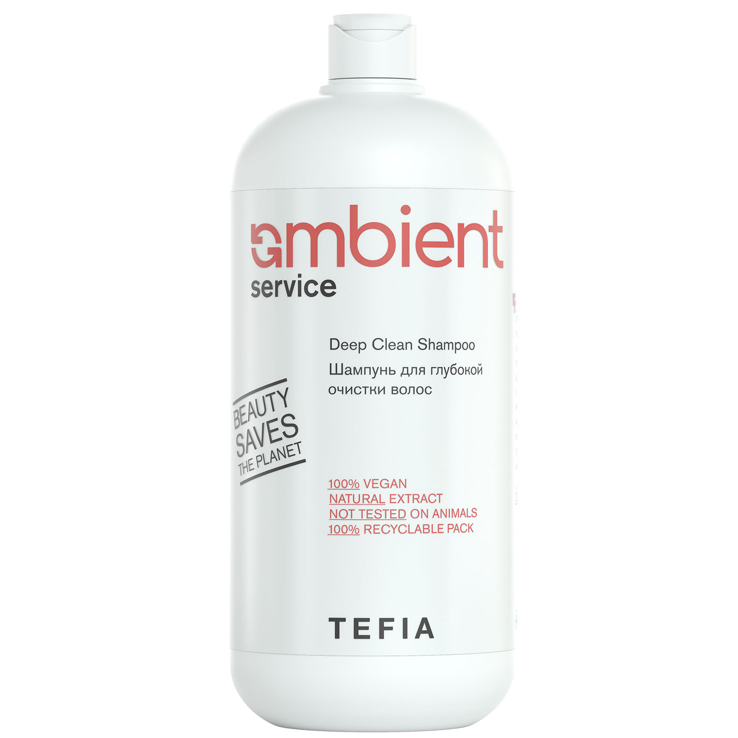 Тефия Шампунь для глубокой очистки волос Deep Clean Shampoo, 1000 мл (Tefia, Ambient) фото 0