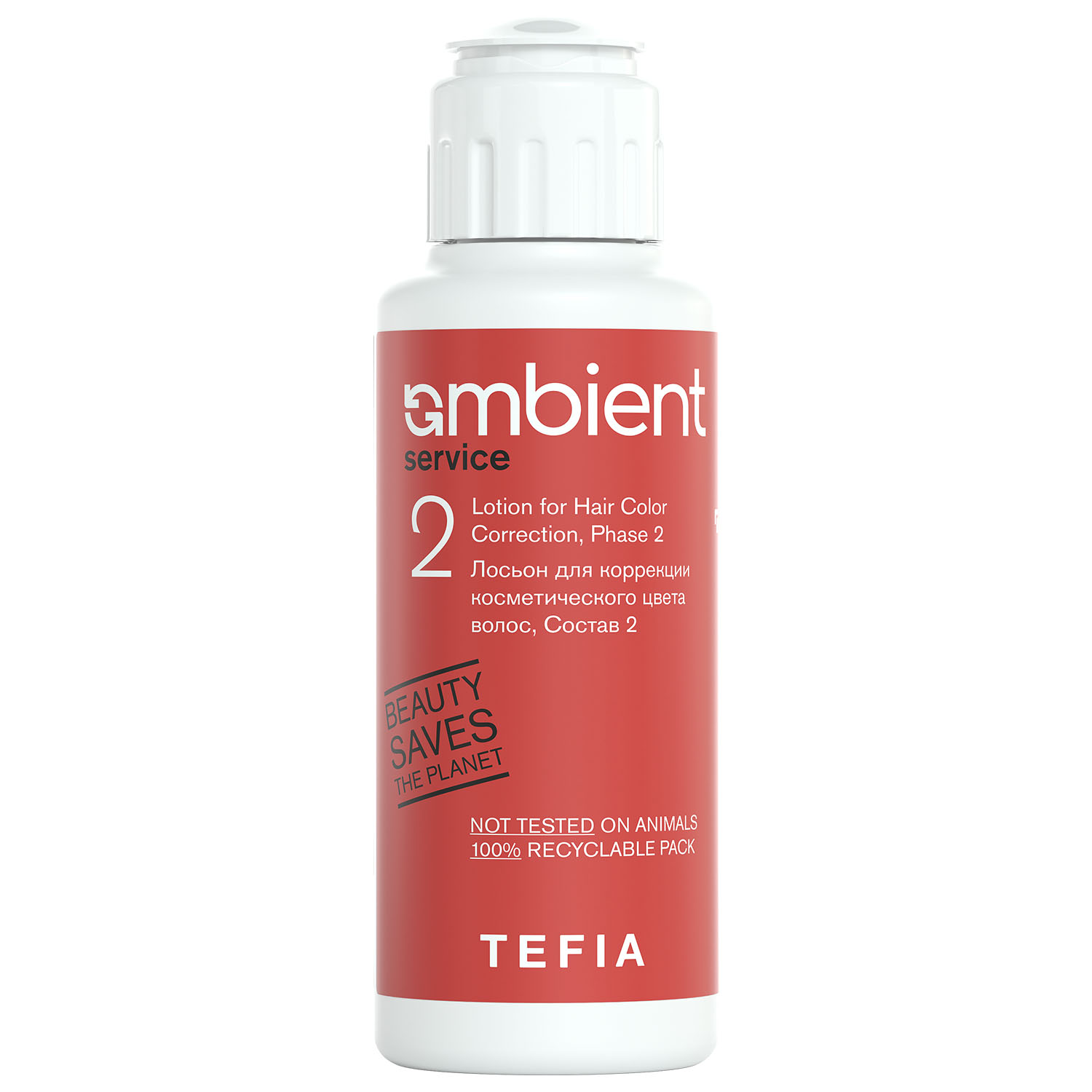 Тефия Система для удаления краски с волос: состав 1, состав 2, крем-окислитель 3х120 мл + паста обесцвечивающая 60 мл (Tefia, Ambient) Тефия Система для удаления краски с волос: состав 1, состав 2, крем-окислитель 3х120 мл + паста обесцвечивающая 60 мл (Tefia, Ambient) фото 3