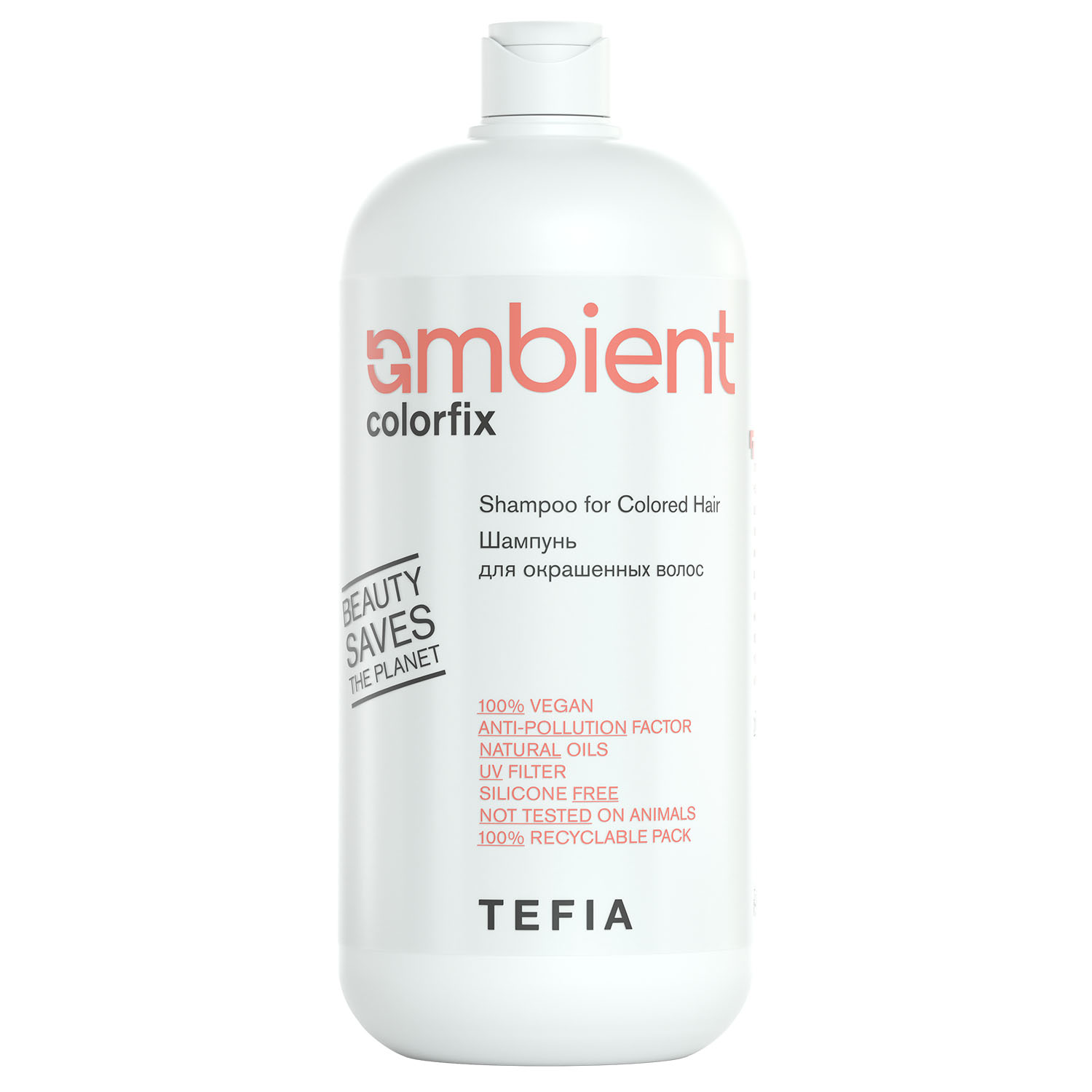 Тефия Шампунь для окрашенных волос Shampoo for Colored Hair, 950 мл (Tefia, Ambient) фото 0