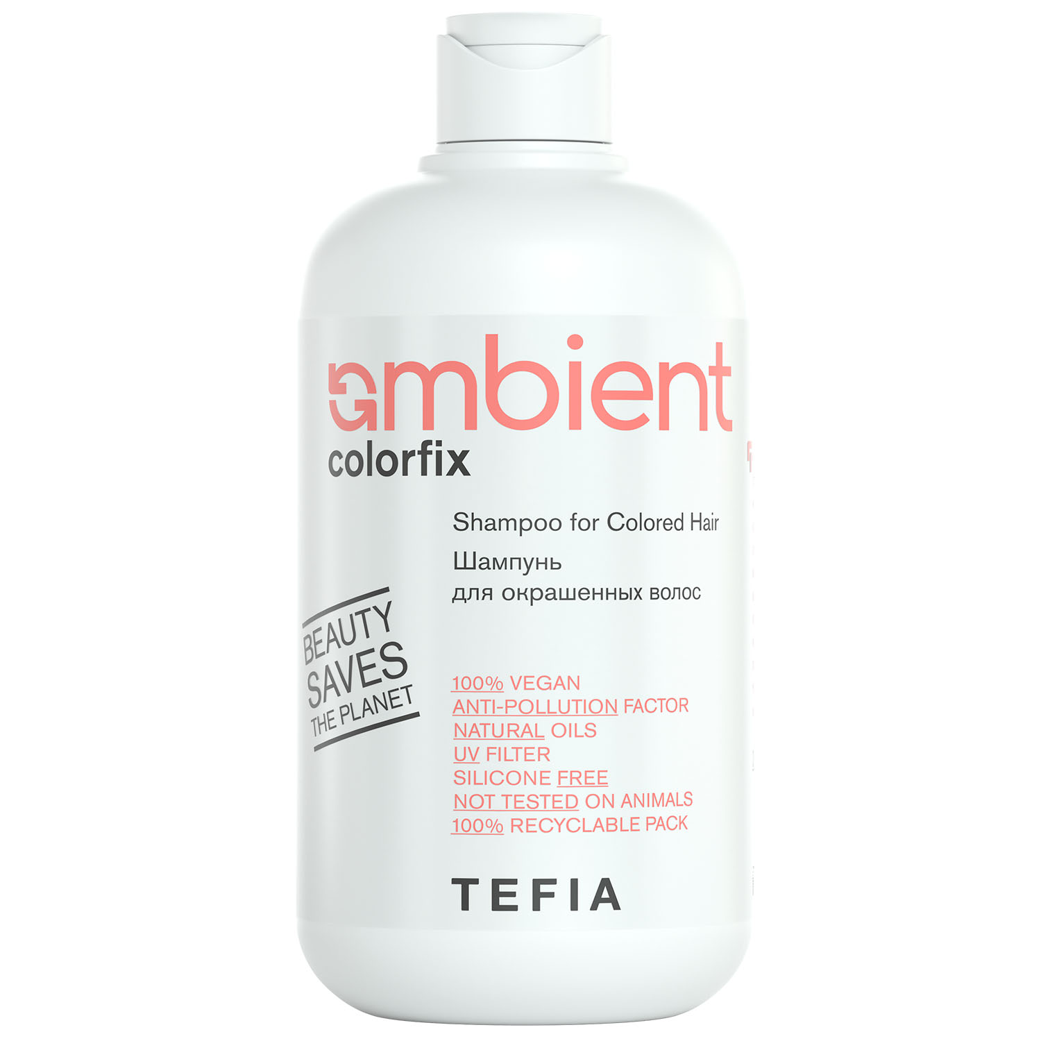 Тефия Шампунь для окрашенных волос Shampoo for Colored Hair, 250 мл (Tefia, Ambient) фото 0