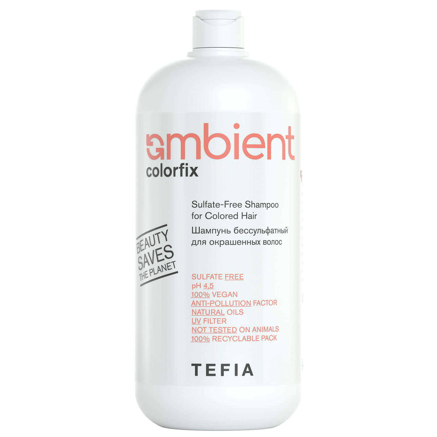 Тефия Шампунь бессульфатный для окрашенных волос Sulfate-Free Shampoo for Colored Hair, 950 мл (Tefia, Ambient) фото 0