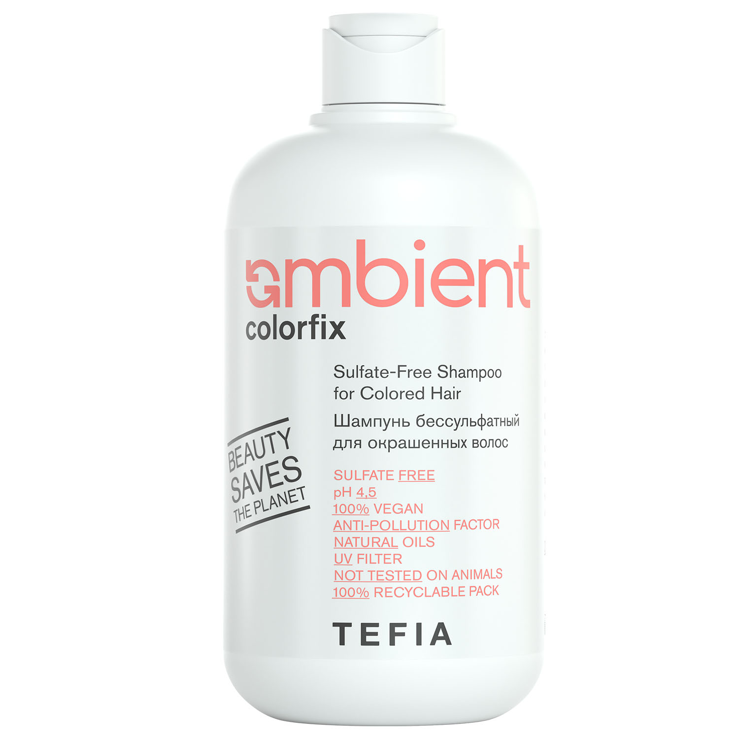 Тефия Шампунь бессульфатный для окрашенных волос Sulfate-Free Shampoo for Colored Hair, 250 мл (Tefia, Ambient) фото 0
