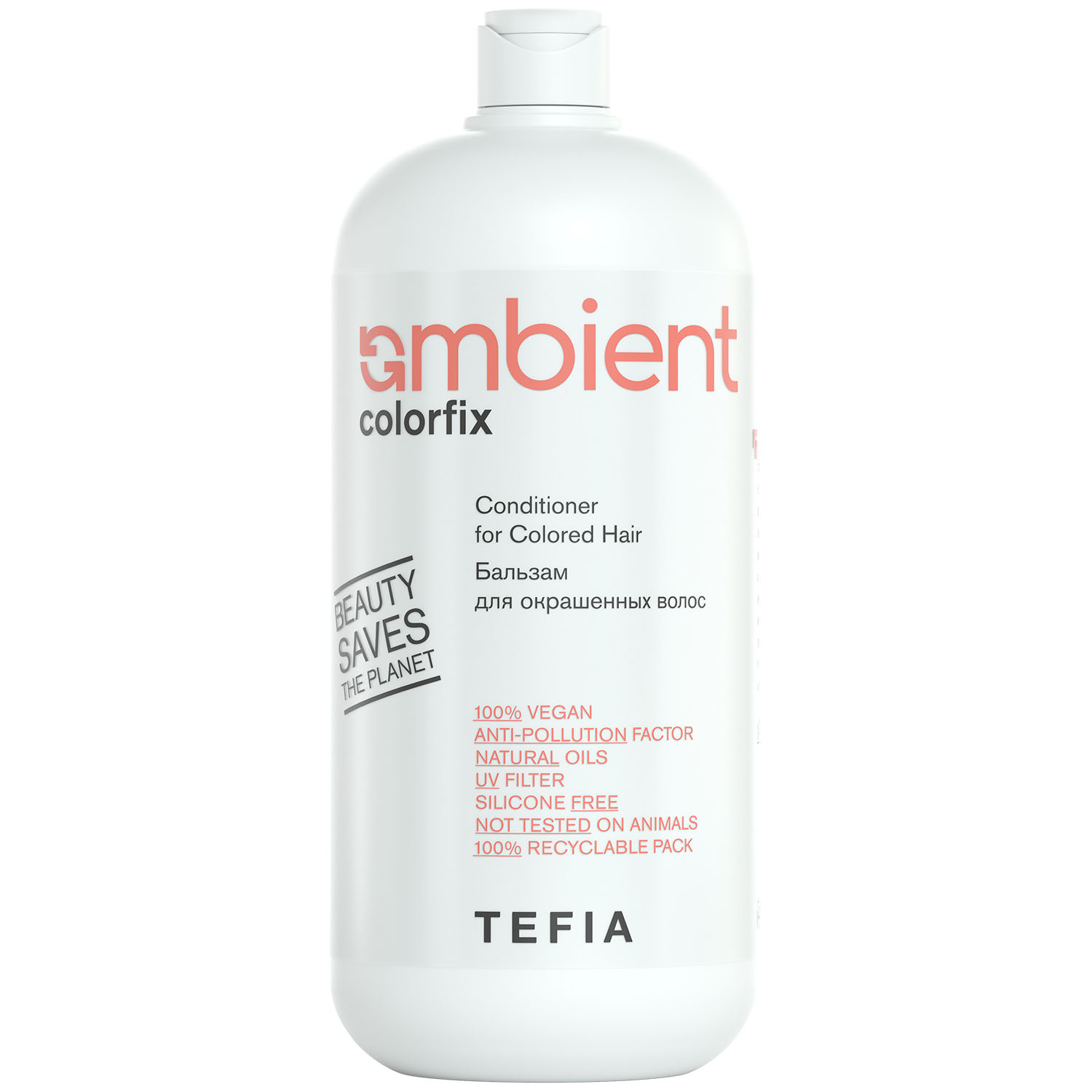 Tefia Бальзам для окрашенных волос Conditioner for Colored Hair, 950 мл (Tefia, Ambient) tefia бальзам кондиционер для длинных волос ambient long 950 мл