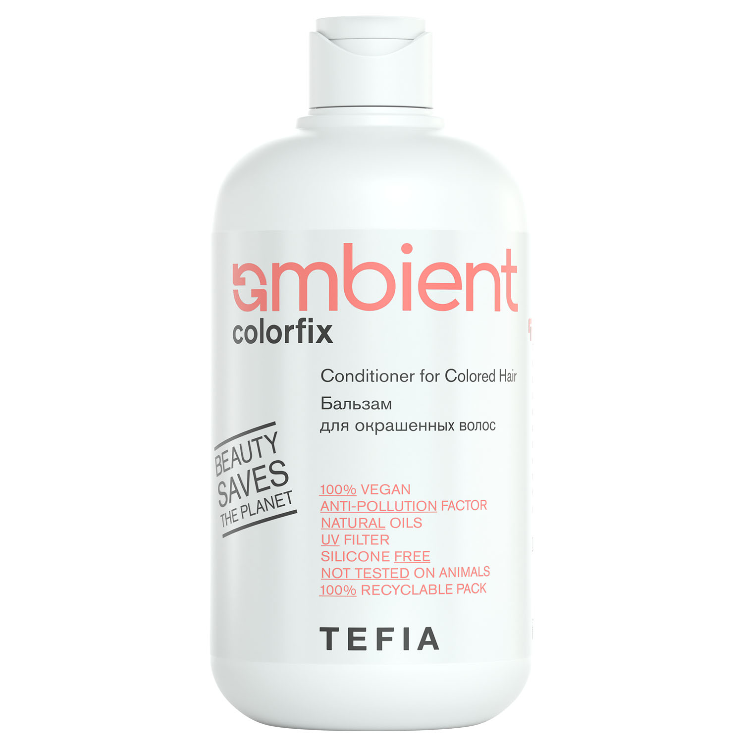 Tefia Бальзам для окрашенных волос Conditioner for Colored Hair, 250 мл (Tefia, Ambient) tefia шампунь для окрашенных волос shampoo for colored hair 250 мл tefia ambient