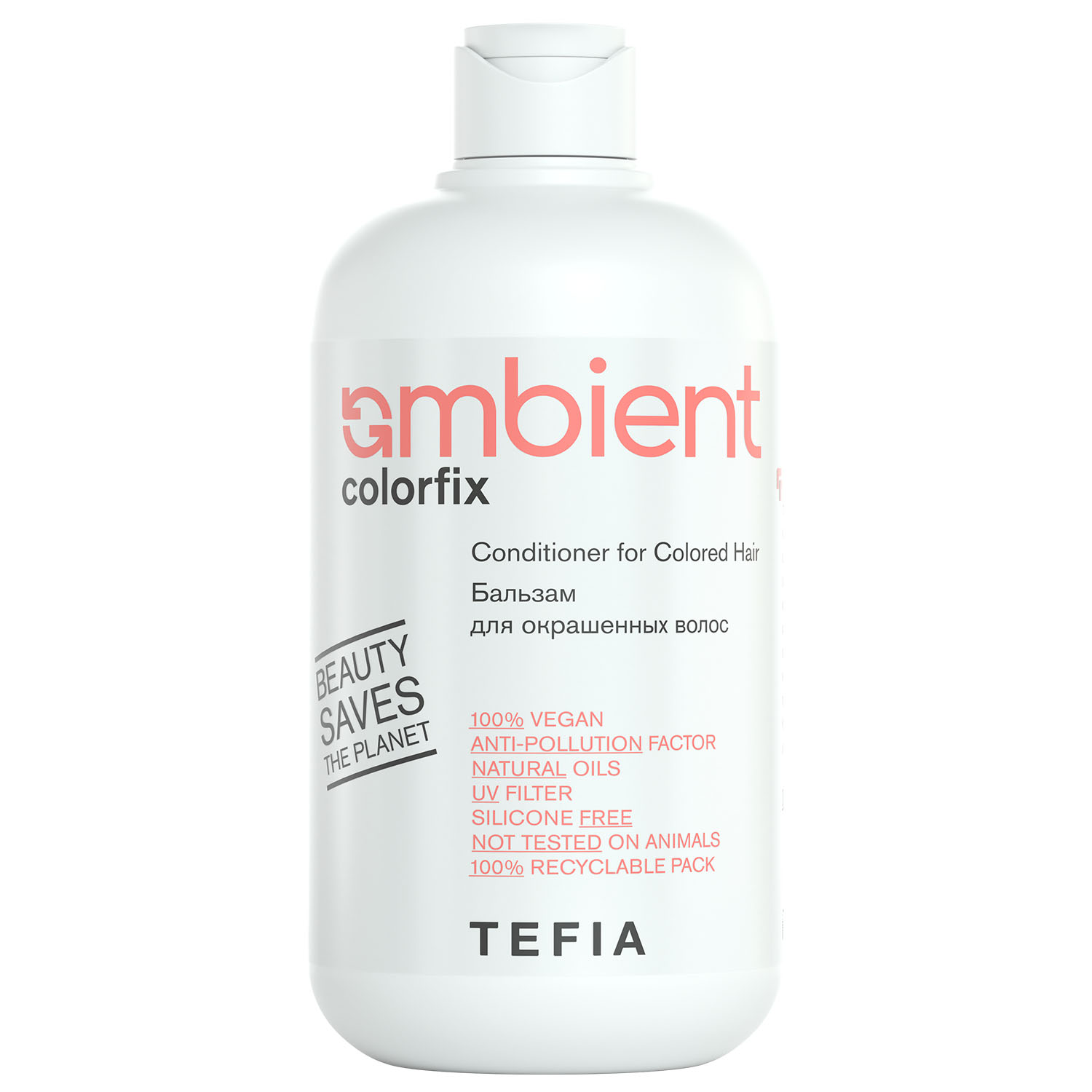 Тефия Бальзам для окрашенных волос Conditioner for Colored Hair, 250 мл (Tefia, Ambient) фото 0