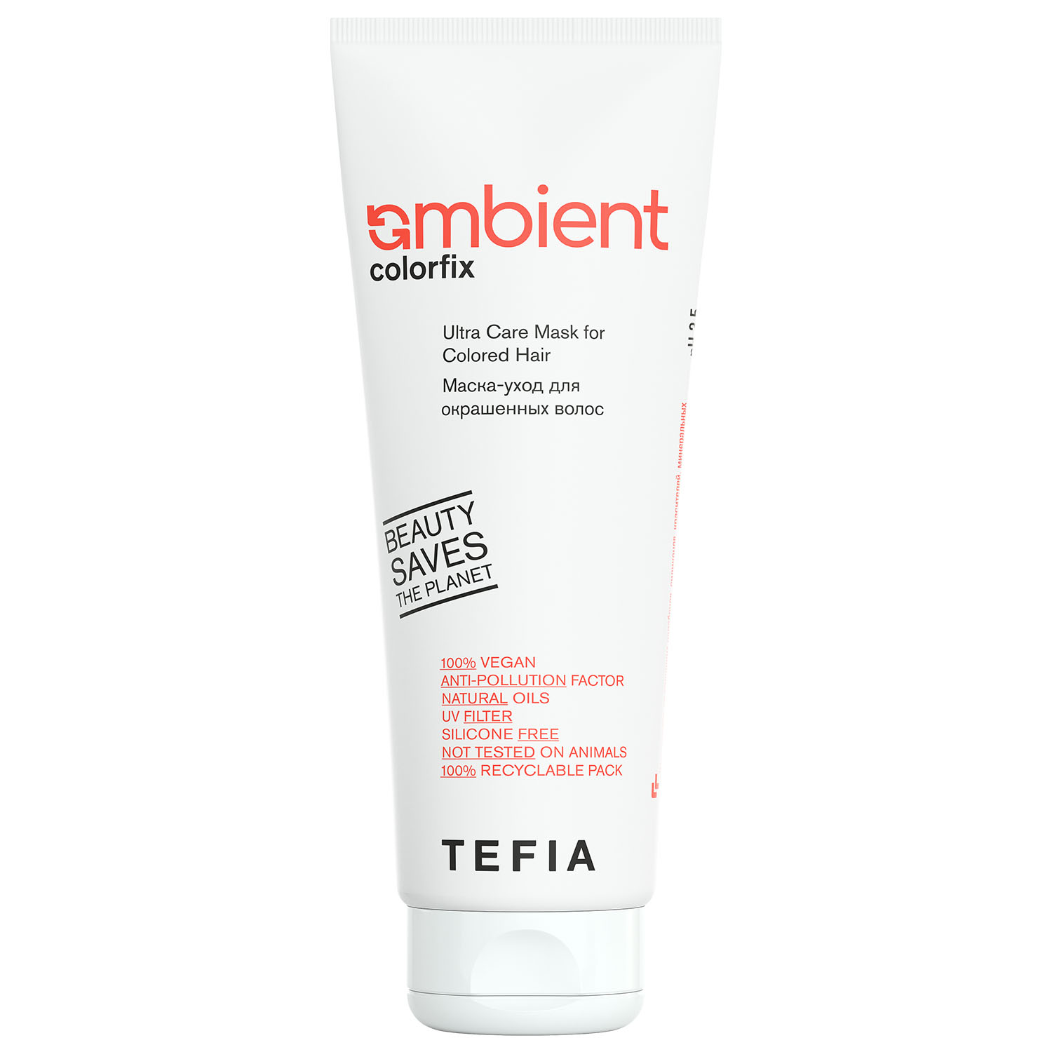 Тефия Маска-уход для окрашенных волос Ultra Care Mask for Colored Hair, 250 мл (Tefia, Ambient) фото 0