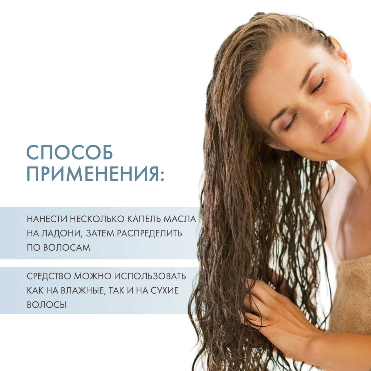  Кератиновое масло для волос The Oil, 50 мл (Alfaparf Milano, Keratin Therapy Lisse Design) фото 3