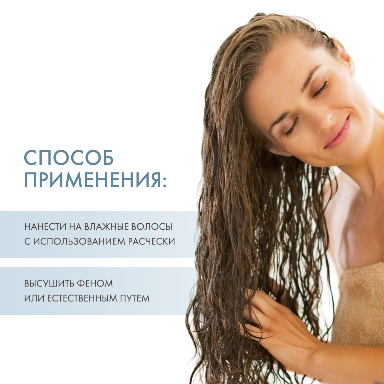 Кератиновая сыворотка для волос Keratin Serum, 125 мл (Alfaparf Milano, Keratin Therapy Lisse Design)  Кератиновая сыворотка для волос Keratin Serum, 125 мл (Alfaparf Milano, Keratin Therapy Lisse Design) фото 3