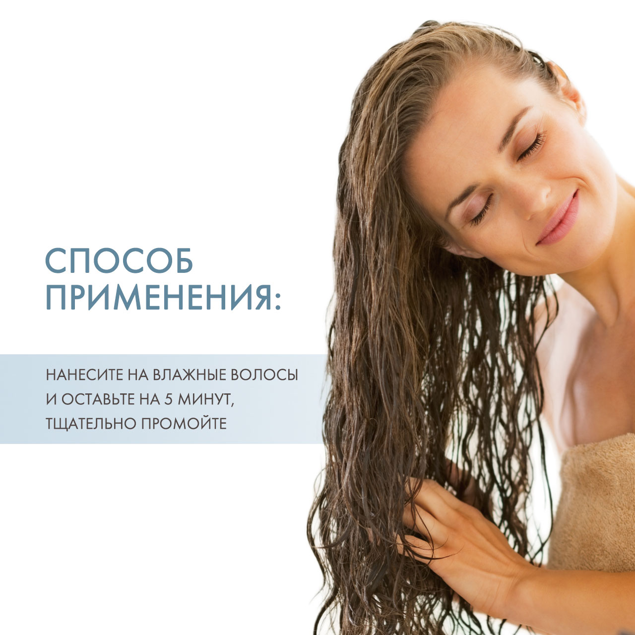  Кератиновая увлажняющая маска для волос Rehydrating Mask, 200 мл (Alfaparf Milano, Keratin Therapy Lisse Design) фото 3