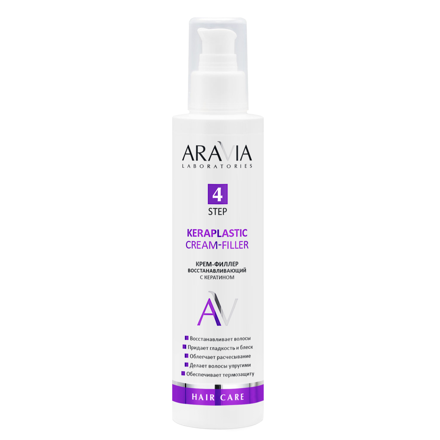 Aravia Laboratories Крем-филлер восстанавливающий с кератином Keraplastic Cream-filler, 200 мл (Aravia Laboratories, Уход за волосами)