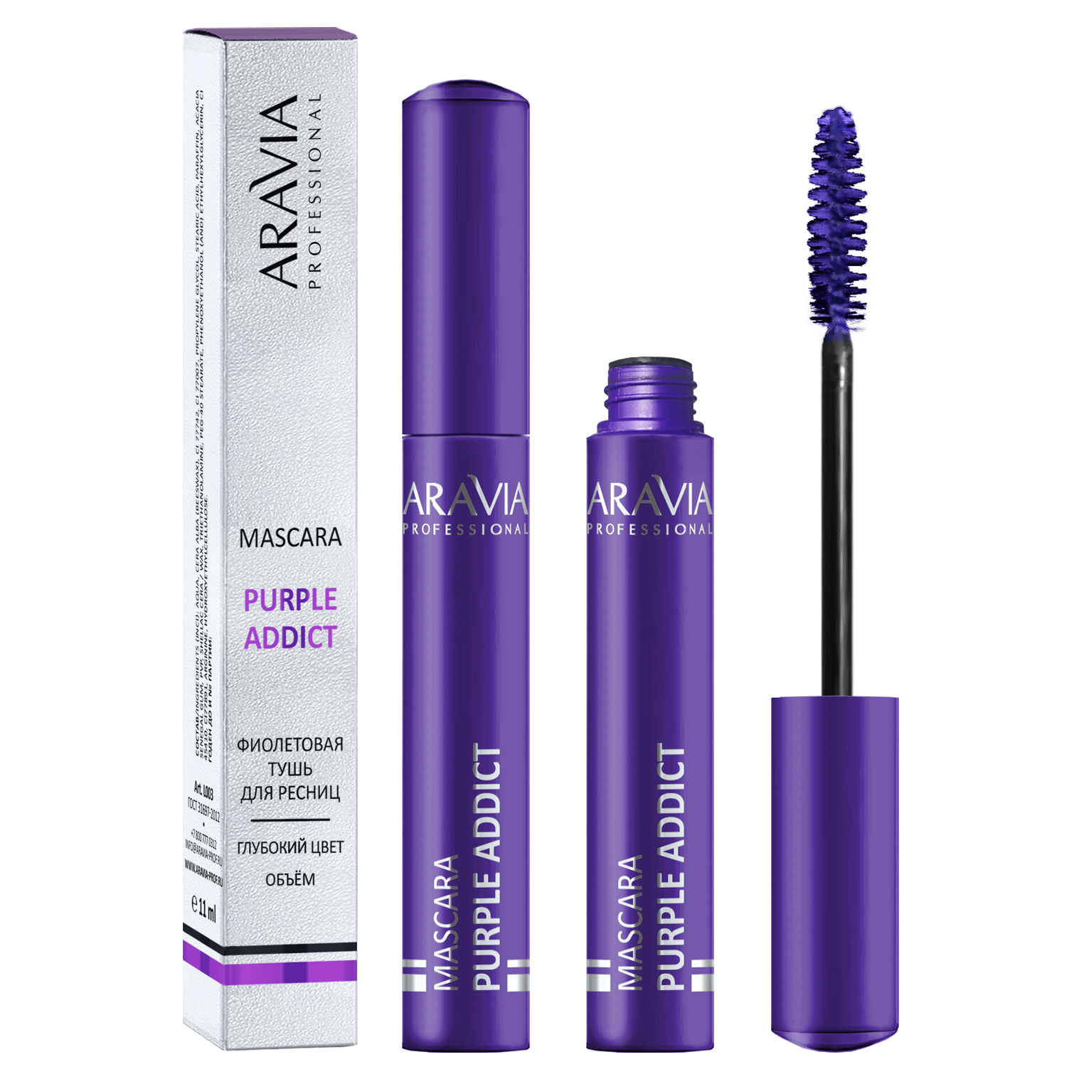 цена Aravia Professional Цветная тушь для ресниц Mascara Purple 03, 11 мл (Aravia Professional, Декоративная косметика)