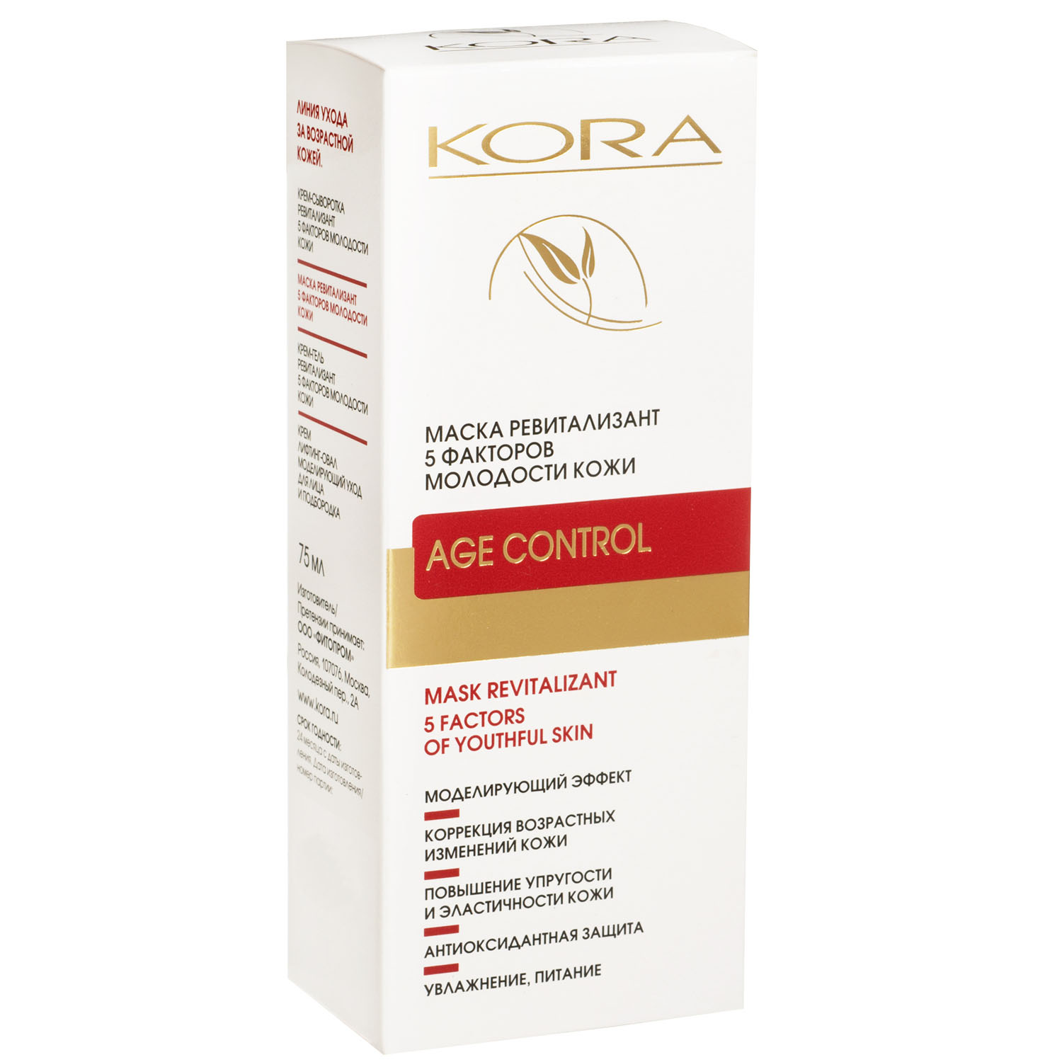  Маска ревитализант 5 факторов молодости кожи, 75 мл (Кора, Для зрелой кожи) фото 2